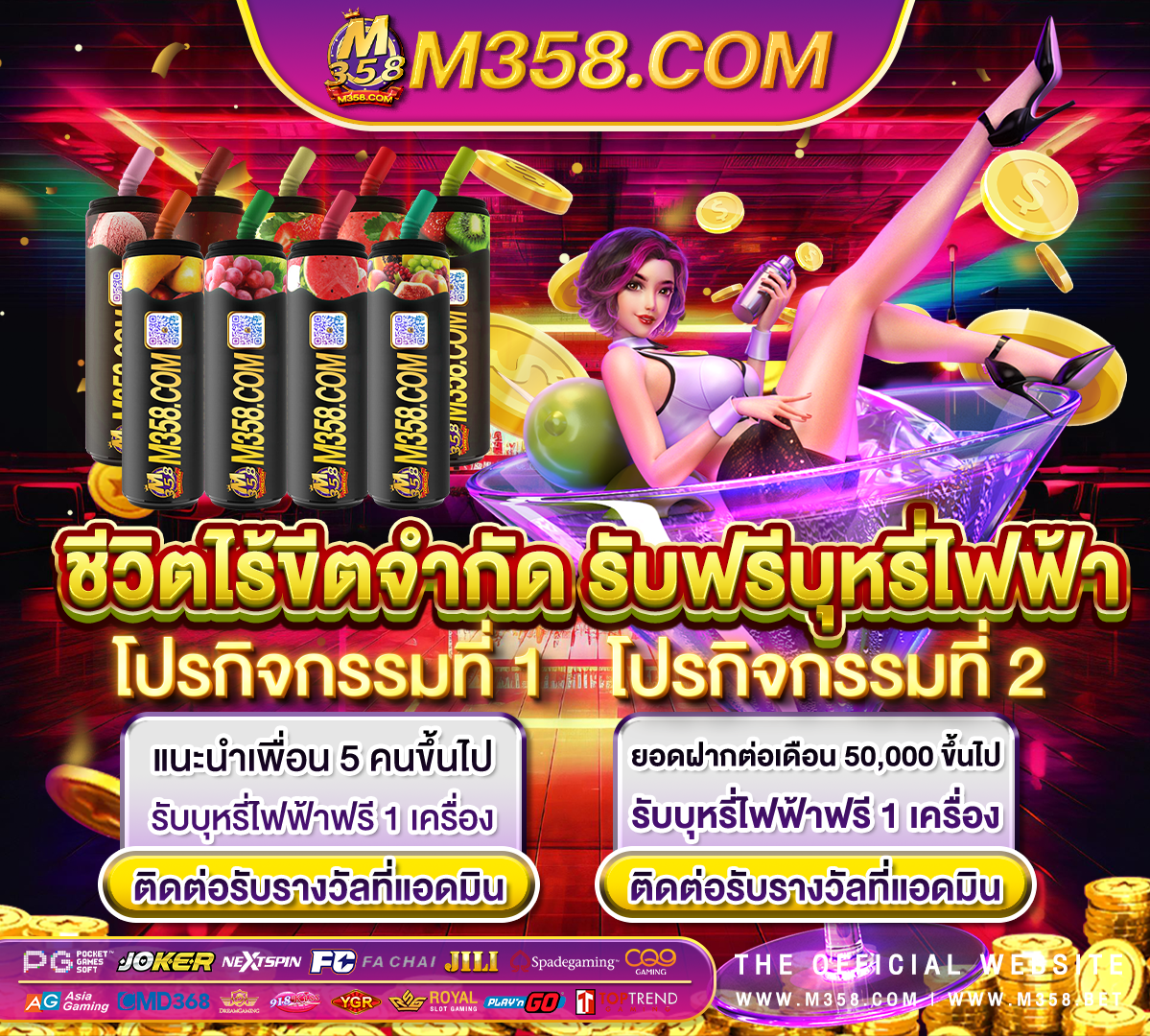 rama66เครดิตฟรี2024